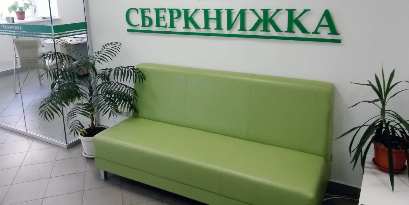 Офисный диван для микрофинансовой организации